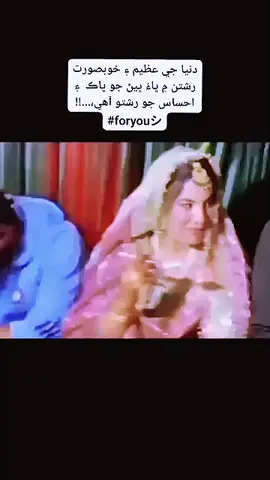 #zafarkhokhar #khokharfam #foryouofficial #larkana #foryoupage @Amjad Hussain @jahanzaibkhokhar110 @🖤⃝𝑺 A ح i L.... 