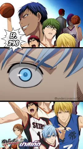 EP.298 ตาที่เห็นอนาคตเพื่อนร่วมทีม #kurokonobasket #คุโรโกะโนะบาสเก็ต #คุโรโกะ #การ์ตูน #การ์ตูนอนิเมะ #อนิเมะญี่ปุ่น #อนิเมะพากย์ไทย #fyp #การ์ตูนน่าดู #viral 