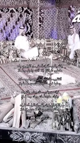 #معدي_بن_الكذوب | #الصلاة | #شعروقصايد | #اكسبلورexplore 