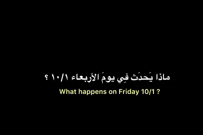 ٨ ربيع الثاني | ذكرى استشهاد السيدة فاطمة الزهراء عليها السلام 💔 ليلة بچي ونايحه ! #استشهاد_فاطمة_الزهراء_علیها_السلام#يافاطمة_الزهراء  #ستوريات#العراق#fyp 