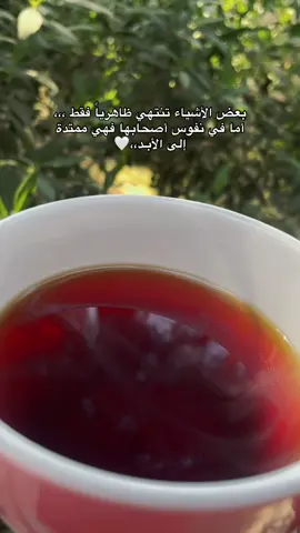 ليس السكوت علامةً تعني الرضا في كلّ حالٍ بل قد يكون تغاضي🤍
