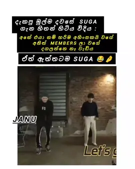 😂😪💜 #viral #btssinhalafunnyedit #BTS #BTSarmy #BTSarmyarilanka 