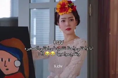 دووو التنمر 🤞🏻😭😭@Lona #kdrama #series #korean #confidencequeen #Action 