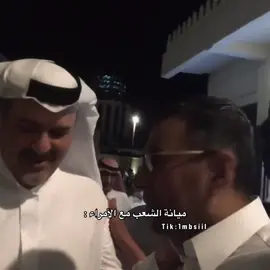#ال_سعود 