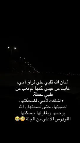 #اللهم_ارحم_نبض_القلب_والروح 