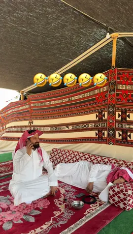 #الشعب_الصيني_ماله_حل😂😂_النعمة_ابوالنفافيش_ عكوشي