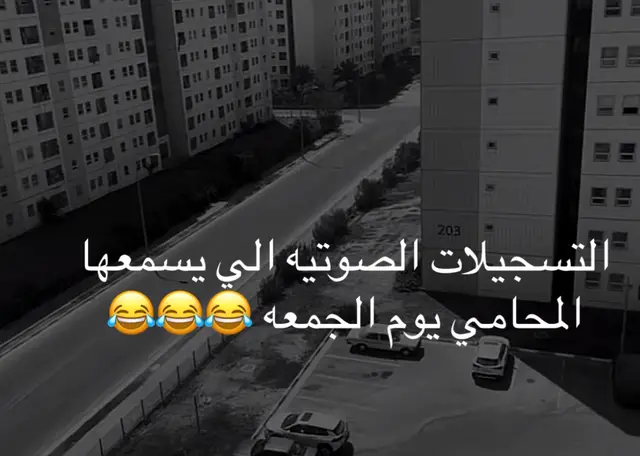 محامية سارة الكناني #محكمة استئناف واسط #الشعب الصيني مااله حل#🙊😂😂