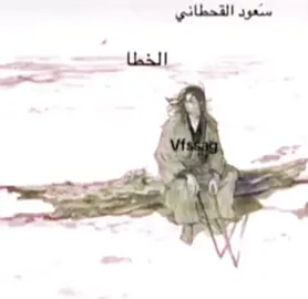 #fyp #شعر #capcut #نجد #edit 