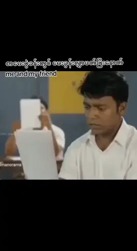ဘာမကိုလုပ်လို့မရတော့ဘူး@H💐 @AR LUE🫶✨@Ã💫 @Lynn💦 @Snakeeeeee @Soe Myat Min @🫆 