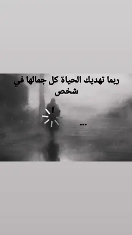 في شخص💯📍 #foryoupage #fffffffffffyyyyyyyyyyypppppppppppp #ستوريات #fyp #explore 