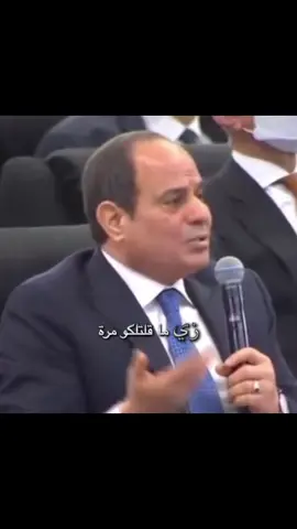#عبدالفتاح_السيسى #الجيش_المصري #المخابرات_المصرية 
