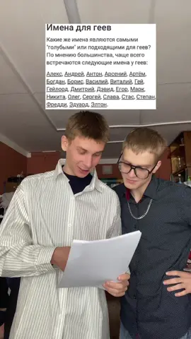 Отмечай своего друга 