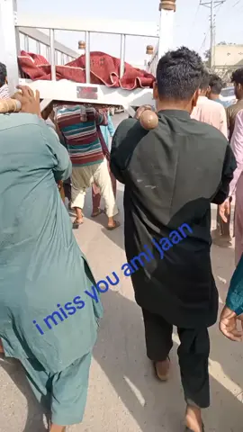 #🥺😘🙏🏻🥺🥺fypシ #🥀😭😭💔 #🤲🏻🤲🏻🥺💔🥺☝🙏 #🥀😭😭💔 #socialmediamanagertiktok 