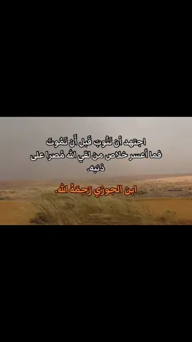 #التوحيد_حق_اللّٰه_على_العبيد☝️ #سبحان_الله_وبحمده_سبحان_الله_العظيم #يارب_رضاك_والجنه_وحسن_الخاتمه #اذكروا_الله_يذكركم #سبحانك_ربي_مأعظمك 