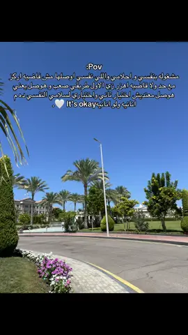 #حورس #يوميات_طالبة_في_علوم_صحيه #اكسبلور 