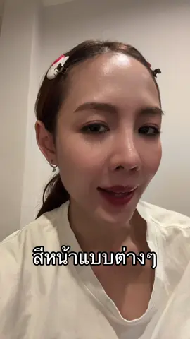 สีหน้าแบบต่างๆของคนอีสานบ้านเฮา  #คนอีสาน #สาวกาฬสินธุ์ #มะเหมี่ยวโอช้อปปิ้ง 