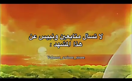 #انمي #لجين #l_22jin #ايرين #ونبيس 