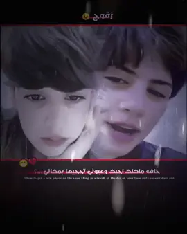 نام بلزباله.💔🥺
