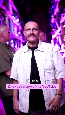 Трек вже доступний на всіх стрімінгових платформах! SIROMAG - Утопія 