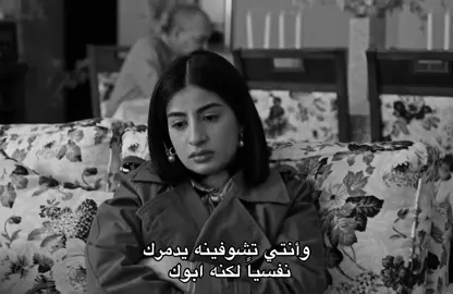 🙁@Rahaf #rahafmohammed #رهف_محمد #fyp   ‏All rights reserved to Shahid &MABC GROUP ⚠️ جميع الحقوق محفوظة لدى شاهد و MBC 