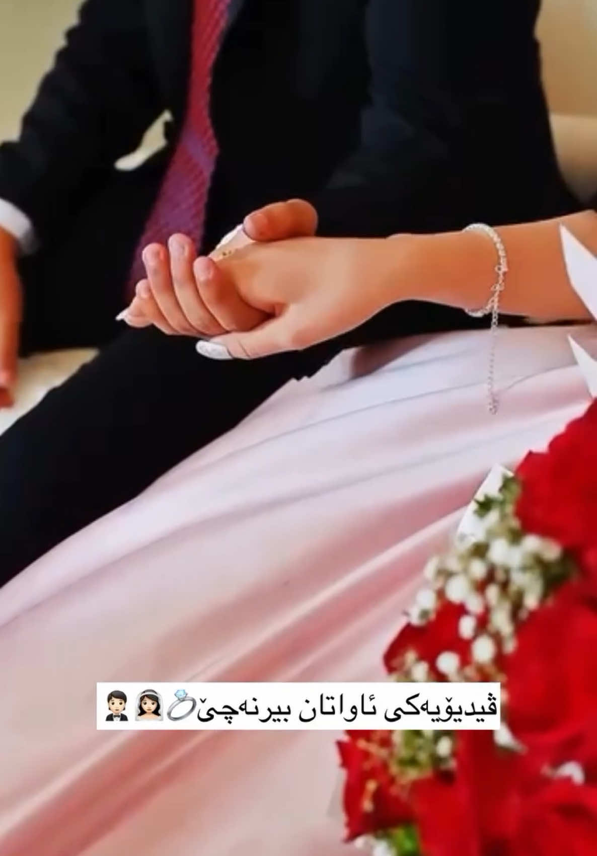 سەیڤیکەن💍😍