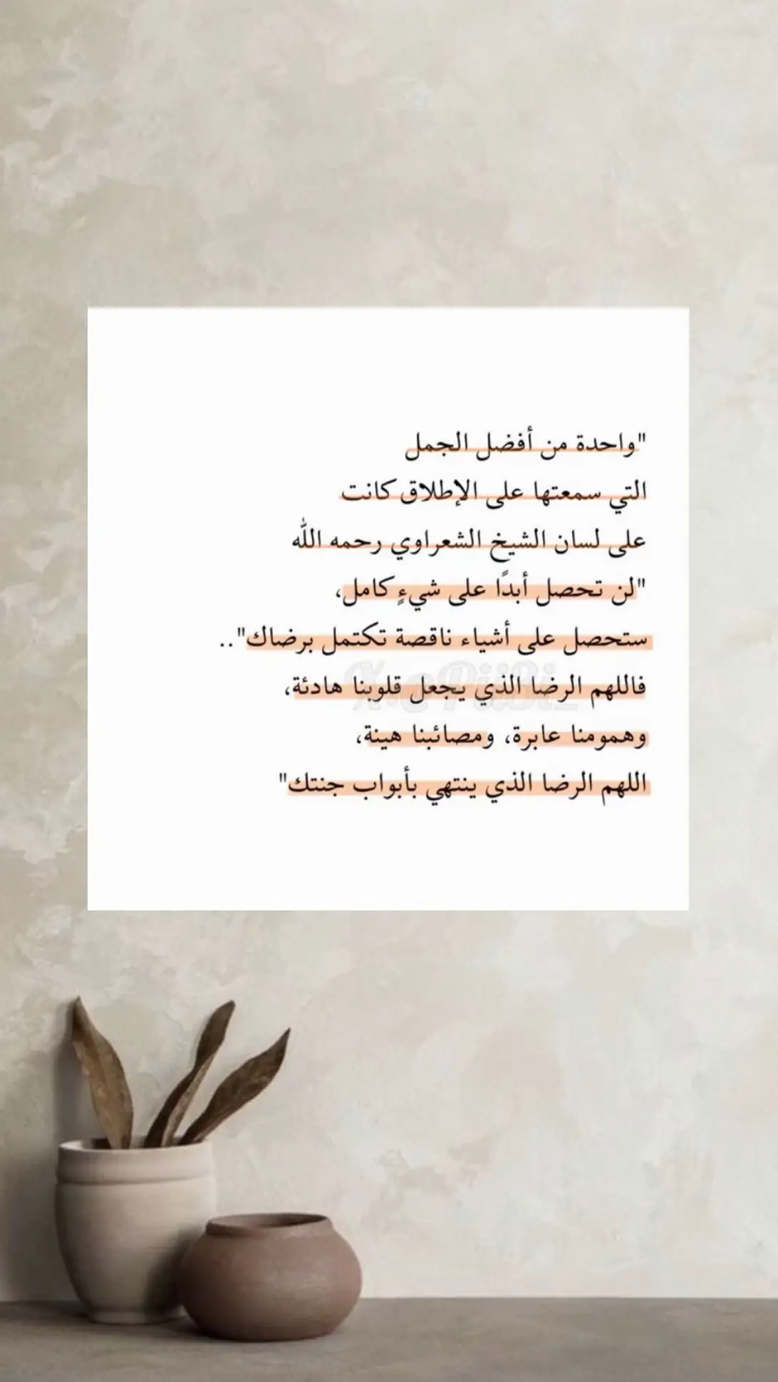 #اكسبلورexplore #ترندات_تيك_توك #دينيه_اسلاميات_قران_كريم #اذكار_المسلم 