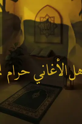 #اكتب_شي_توجر_عليه #ارح_سمعك_بالقران #دعاء_يريح_القلوب #explore #CapCut 