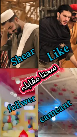 like this video #flyp #flyp #flypシーforyou😇💓tiktok #flypシーforyou😇💓tiktok #flyp 