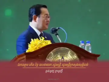 ធ្ងន់នូវថ្ម ក្រនូវក្តី#law #foryoupage #cambodianeedpeace #វីរៈកងទ័ពជួរមុខ #justice 