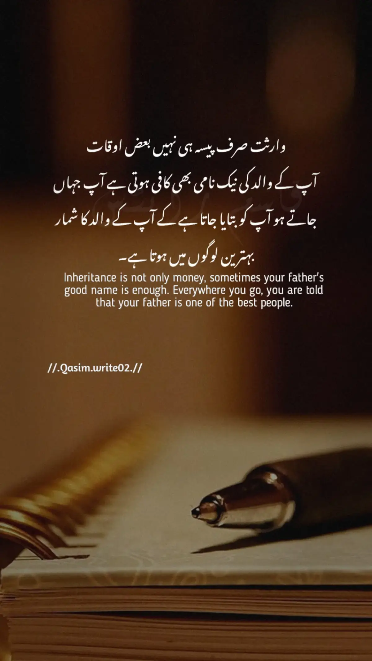 Qurban jao baba jani.🌱 #virl #reality #1milion #qasimwrite02 #line 