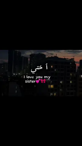 meqo Gabar kula dhalatay 💕👸🏻           #veiwsproblem #foryou #fyrシ #follower 