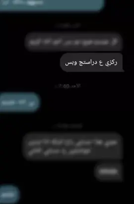 حبُ چبيرر لههيج كلام ✨👍🏻.  .  اححب الينصحني بخصوص دراستي، صلاتي، صحتي، لان فعلاً يحب الخير الي ويحب يشوفني ناجحه ومتقدمه بحيااتيي 🫶🫶♥✨ #fffffffffffyyyyyyyyyyypppppppppppp #محادثات #foryoupage #خامس_علمي #fypシ゚ 