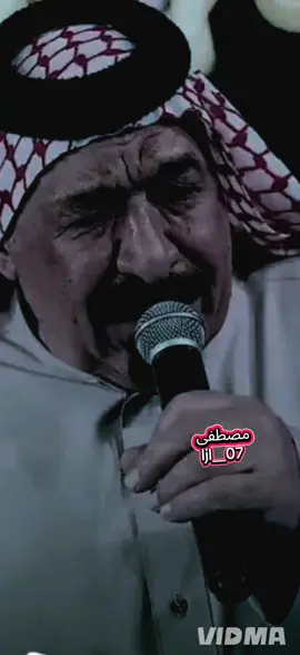 #يونس_العبودي #صباح_العماري_مواويل_ونين_تابعونه #تصميم_فيديوهات🎶🎤🎬 #هشتاقات_تيك_توك_العرب 