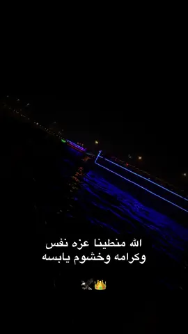 #لابستكم👠 