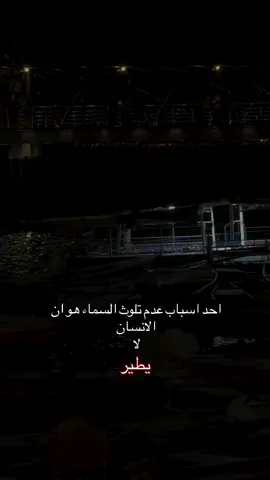 #العراق_السعوديه_الاردن_الخليج #بغداد_بصرة_موصل_الكويت_الخليج_دبي_ #متابعه_ولايك_واكسبلور_احبكم 