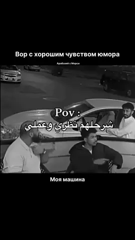 😂😂😂😂#اكسبلور #تيك #ضحك😂 #pov 