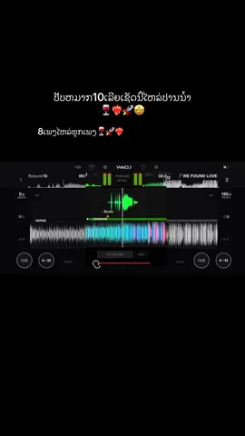 #เทรนด์วันนี้ #ເດືອດຈັດ🚀🚀 #ສາຍຕີ້ຈັດໄປ🔥🔥🚀🚀 #ສາຍຕີ້ຈັດໄປ🔥🔥🚀🚀 #ມື້ອື່ນກະດັງ555🕉️🚀 