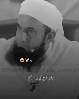#foryou #foryoupage #tariqjameel #islamicpost #islamic_video #1millionaudition 
