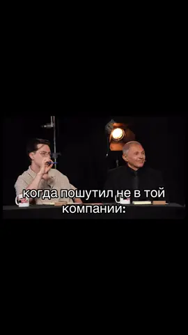 перезавозики #сатир #эксайл #ютуб #хазяева #fyp  «ХАЗЯЕВА» — это творческое объединение, своего рода сквад (от англ. squad — команда, отряд), в который вошли стримеры с похожим стилем и форматом контента. Они делают IRL-трансляции — живые, не постановочные эфиры из повседневной жизни. Изначально все участники сквада «ХАЗЯЕВА» были самостоятельными стримерами с раскрученными каналами на Twitch и YouTube. Одним из первых громких совместных проектов стала модернизация ВАЗ-2101, который они назвали «Копатыч». Зрители следили за тем, как преображалась старая машина. С тех пор тема автомобилей прочно вошла в контент «ХАЗЯЕВ». В группу входят несколько ярких стримеров, каждый из которых сформировал собственную аудиторию, но при этом регулярно участвует в совместных проектах. Александр «Paradeev1ch» Парадеев Один из ключевых участников и лицо команды. Родом из Челябинска, по образованию — преподаватель тхэквондо, обладатель чёрного пояса. В прошлом жил в Китае, где преподавал английский. Спустя полгода вернулся в Россию и начал активно вести блог и проводить прямые эфиры, быстро завоевав признание аудитории. В 2023 году попал в рейтинг Forbes «30 до 30» в категории «Новые медиа». Илья «Exile» Яцкевич Музыкант и диджей, начавший карьеру после поездки на концерт Мартина Гаррикса. Учился в США по специальности «экономика», но выбрал творческий путь. Уже через год вернулся в Россию, стал развивать YouTube-канал и позже переключился на стриминг. Входит в рейтинг Forbes «30 до 30». Его трансляции объединяют музыку, творчество и откровенное общение с аудиторией. Александр «Frame Tamer» Ермолаев В прошлом охранник посольства США и оператор, снимавший контент для популярных блогеров. Благодаря своей настойчивости, стример получил работу в команде Моргенштерна*. В будущем планирует получить образование в сфере психологии. Позже начал развивать собственный канал, хотя стримить на Твиче ему не нравилось из-за непонятного интерфейса. Первую популярность на Твиче он получил благодаря стримеру Бустеру, а вскоре он познакомился и с другими участниками будущего сквада «Хазяева». Алексей «Koreshzy» Деревяшкин Koreshzy — блогер из Электростали. С 14 лет зарабатывал на монтаже видео по World of Tanks, зарабатывая по 40 тысяч рублей в месяц. В дальнейшем одним из инициаторов первого сквада с Paradeev1ch — «13 сантиметров», предшественника «ХАЗЯЕВ». Стример попробовал себя в рэпе. Например, трек «Глаза не врут» он написал после расставания со стримершей Аней «Akyuliych». Влад «Kuertov» Куертов Kuertov родом из Минска. Его первая работа — администратор игрового сервера Unturned. Позже он решил запустить собственный сервер GTA RP, взяв деньги в долг у отца и собрав команду. Идея сработала: уже в 17 лет он заработал первый миллион, а вскоре стал долларовым миллионером благодаря успеху проекта. Сегодня его сервер Majestic Role Play объединяет миллионы игроков, и до 5 тысяч человек могут играть одновременно. Константин «PlohoyParen» Смоляр Хотя многие из «ХАЗЯЕВ» пробуют себя в музыке, именно PlohoyParen считается в скваде главным рэпером. Он родом из Ивантеевки, вырос в небогатой семье и с 13 лет начал работать — разносил листовки. Примерно тогда же начал делать первые треки: включал бит на мамином телефоне и записывал голос на диктофон. В 2016 году выпустил первый полноценный трек. К «ХАЗЯЕВАМ» попал почти случайно — смотрел их стримы и однажды просто предложил встретиться. Данила «Danila_Gorilla» Фурцев Начал карьеру стримера в 2022 году, вдохновившись примером друга Frame Tamer. До этого работал на Моргенштерна*. Стример может похвастаться званием мастера спорта по пауэрлифтингу. Сквад «ХАЗЯЕВА» — это объединение популярных соло-стримеров с Twitch и YouTube, каждый из которых ведёт собственный контент, но вместе они стали известны благодаря живым IRL-трансляциям. Кроме того, они проводят интервью с известными киберспортсменами и стримерами в формате «Хазяева на колёсах».