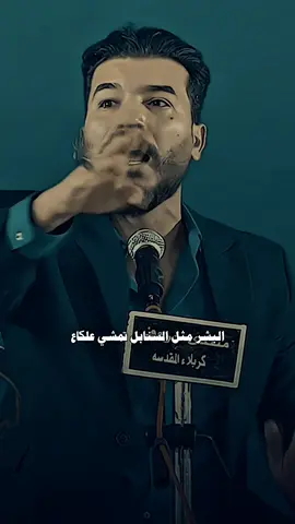 عودة قوية للغريـب  #سجاد_الغريب #سميرصبيح #شعراء_الجنوب #foryou 
