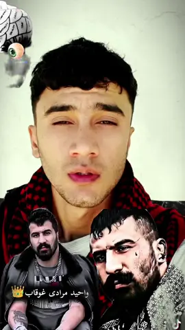 MEHAD⚡#viraltiktok #viralvideo #trendingtiktok #trendingsong #viraltiktok #viralvideo #پشتون_تاجیک_هزاره_ازبک_زنده_باد🇦🇫 