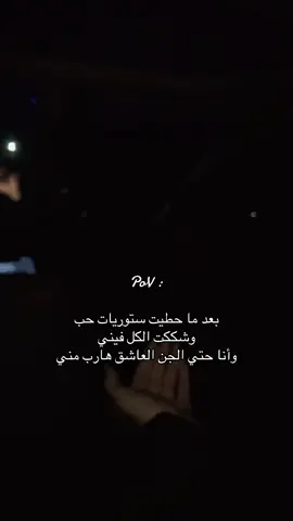 👏💃🏻 #ستوريات #اكسبلور #foryou #fyp #story 