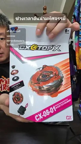 เผยข้อมูลล่าสุด! ช่วงเวลาสั้น ๆ จาก LIVE ของฉัน ติดตาม LIVE เพื่อสัมผัสประสบการณ์เต็มรูปแบบ #tiktoklive #livehighlights