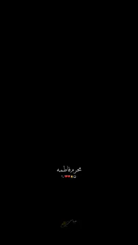 😓😓💔..!  #✦_عــبــاس_✦ #حسين_النصراوي 