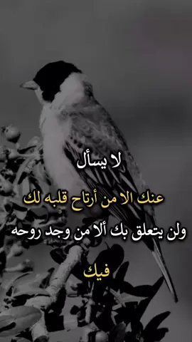 #عباراتكم_الفخمه📿📌 #افضل_عبارة_لها_تثييت #افضل_عبارة_لها_تثييت 