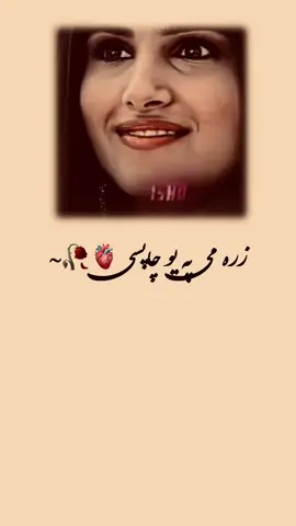 Song ❤️‍🩹🥲🫶🏻..! #❤️ #________________________________ #🦅🥴💛✨ #foryoupage #fypシ゚viral🖤tiktok☆♡🦋myvideo 