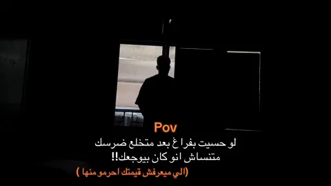 ارحمو منك بجد… ig_diaa_alaa_88 :إنستغرام  #diaa_alaa_frhaan 