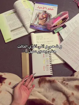 يمكن تخبلت☺️                                  #الشعب_الصيني_ماله_حل😂😂 #fyp #مشاهدات #viral #تخمطين_اعتبرج_فانزه_الي💆🏻‍♀️ 