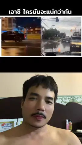 #duet with @Chanwichit Chumkhunt         ថៃអាចធ្វើបាន👍👍
