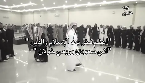 #خولان_بن_عامر #لايك__explore___ 